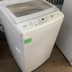 NO99❗️ 配送設置無料 AQUA アクア 簡易乾燥機能付き洗濯機 7.0kg AQW-