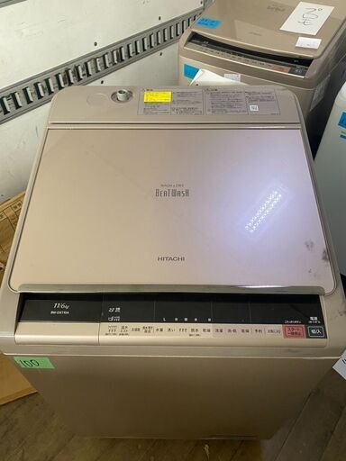 NO100❗️ 配送設置無料 日立 HITACHI BW-DX110A N [ビートウォッシュ 洗濯乾燥機 （11kg） シャンパン]
