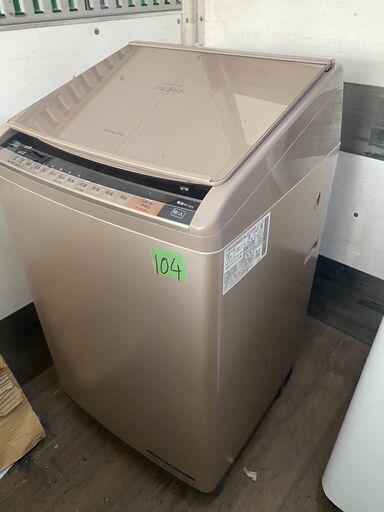 NO104❗️ 配送設置無料 日立 HITACHI BW-DV100A N [ビートウォッシュ