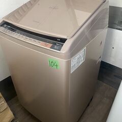 NO104❗️ 配送設置無料 日立 HITACHI BW-DV100A N [ビートウォッシュ 洗濯乾燥機 （10kg） シャンパン]