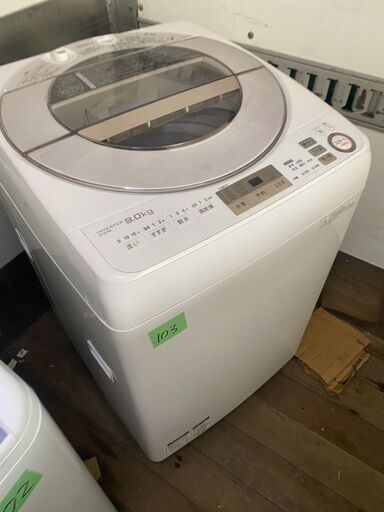 NO103❗️ 北九州市内配送設置無料 シャープ 全自動洗濯機 穴なし槽