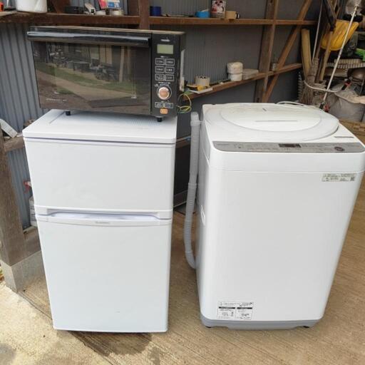 家電3点セット 配送可 条件アリ家電 生活家電 洗濯機