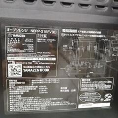 YAMAZEN オーブンレンジ 23年製 TJ5241