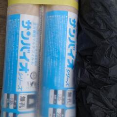 生分解マルチ　サンバイオ×２本