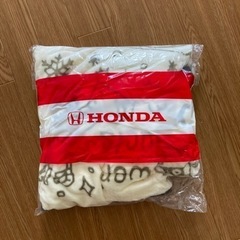 【新品】Hondaオリジナルブランケット