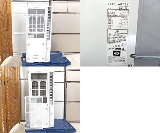 CORONA 窓用エアコン ReLaLa CW-1621 冷房専用 ホワイト 取付枠