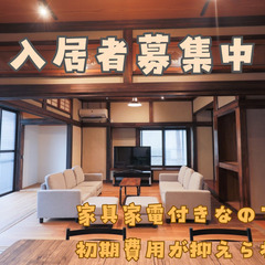 【TapHouse草加】:☆新規オープン☆草加駅徒歩6分！…