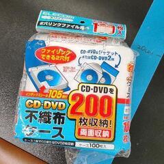 0524-003 不織布ケース　CD　DVD