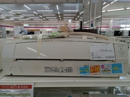 ★ジモティ割あり★ Panasonic エアコン CS-EX289C 2.8kw 19年製 室内機分解洗浄 TC3024