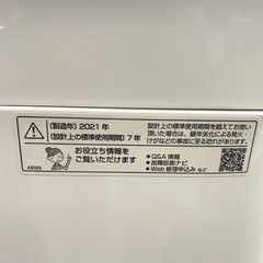 【ご来店限定】＊ SHARP ７キロ 洗濯機　2021年製＊
