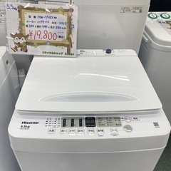 【ご来店限定】＊ ハイセンス 5.5キロ 洗濯機　2023年製＊