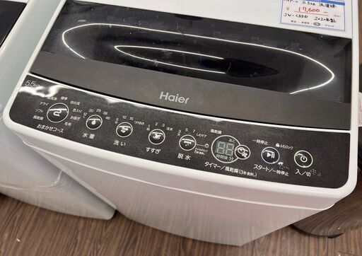 引取歓迎 札幌 東区 ハイアール/Haier 洗濯機 5.5kg JW-C55D 2020年製 ホワイト 生活家電