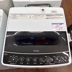 札幌 東区 ハイアール/Haier 洗濯機 5.5kg JW-C...