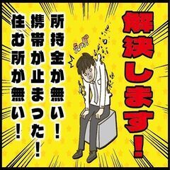 【日勤専属＆土日祝休み】働きやすさ抜群♪残業も少なくプライベート...