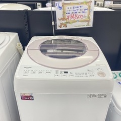 【ご来店限定】＊ SHARP ７キロ 洗濯機　2021年製＊