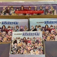 Vtuberくじ