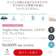 Yogibo Max Premium（ヨギボー マックス プレミアム）パステルカラー ラベンダー