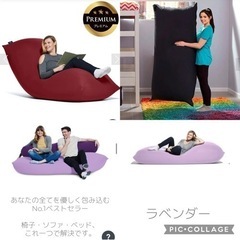 Yogibo Max Premium（ヨギボー マックス プレミアム）パステルカラー ラベンダー