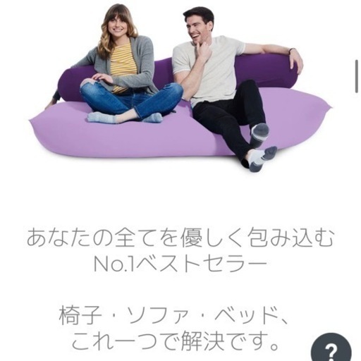 Yogibo Max Premium（ヨギボー マックス プレミアム）パステルカラー ラベンダー