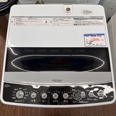 札幌 東区 ハイアール/Haier 洗濯機 4.5kg JW-C...