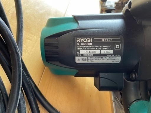 RYOBI 丸ノコ　w-663edm