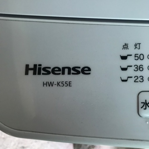 Hisense 洗濯機5.5キロ HW-K55E2021年式 (danshari44) 南大嶺の生活  