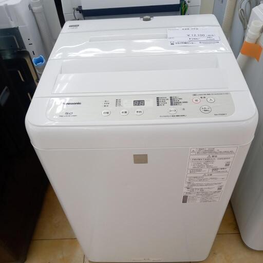 ★ジモティ割あり★ Panasonic 洗濯機 5ｋｇ 20年 ／クリーニング済み OJ4396