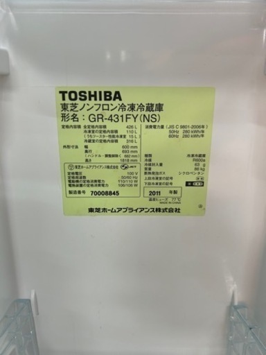 早い者勝ち大セール‼️‼️＋ご来店時、ガンお値引き‼️TOSHIBA(東芝) 2011年製 426L 6ドア冷蔵庫