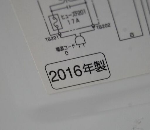 ④ オーブンレンジ 日立 MRO-RT5 2016年製 18L ホワイト ターンテーブル HITACHI 札幌市 清田区 平岡