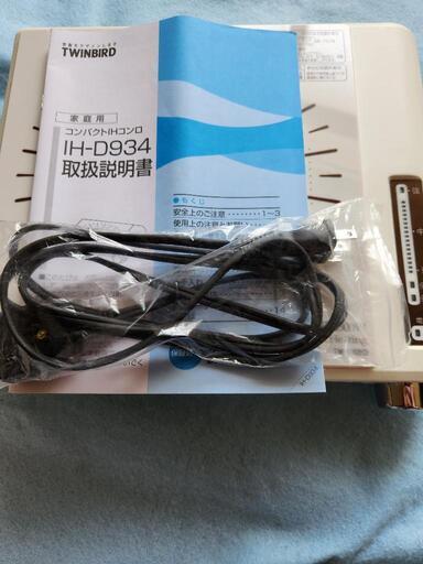新品 IHコンパクトコンロ