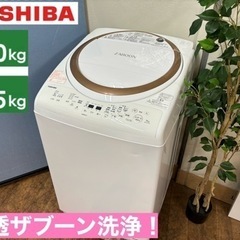 I760 🌈 ジモティー限定価格！ TOSHIBA 洗濯乾燥機 ...