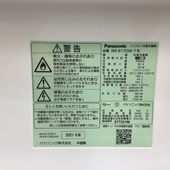 Panasonic(パナソニック)2ドア冷蔵庫のご紹介です!!