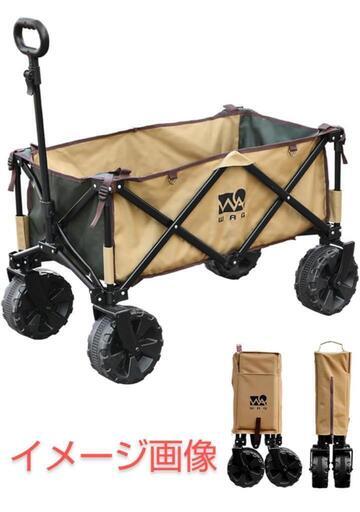 243t WAQ キャリーワゴン自立収納 コンパクト 耐荷重150kg ワンタッチ収束式 106L 大容量 折り畳み アウトドアワゴン  y052401t