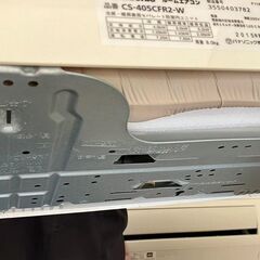 パナソニック エアコン クーラー 冷房4.0kw 暖房5.0kw CS-405CFR2-W