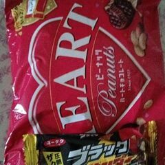 ハートピーナッツチョコ