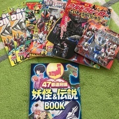 ウルトラマン絵本＆雑誌セット