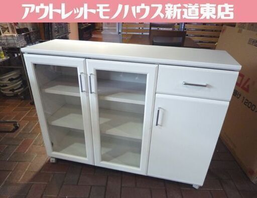 美品！ キャスター付き キッチンカウンター 幅111.2cm 白 食器棚 キッチン収納 キッチンボード 札幌市東区 新道東店