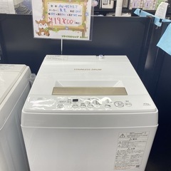 【ご来店限定】＊ TOSHIBA 4.5キロ 洗濯機 2021年製＊