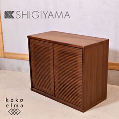 大川の家具メーカーSHIGIYMA(シギヤマ家具)のCROSS ...