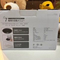 E2402 炊飯ジャー　炊飯器　ニトリ　3合炊き　