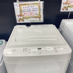 【ご来店限定】＊ ヤマダ 5.5キロ 洗濯機　2023年製＊