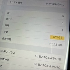 【中古】iPad mini4/128GB/Wi-Fiモデル/スペースグレイ/バッテリー新品