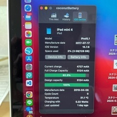 【中古】iPad mini4/128GB/Wi-Fiモデル/スペースグレイ/バッテリー新品