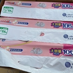 子供用品 ベビー用品 おむつ、トイレ用品