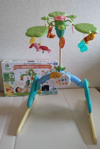 【美品・保証書あり】プーメリー