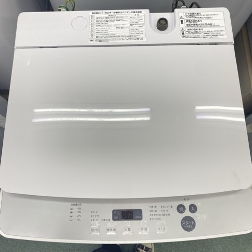 全自動電気洗濯機 5.5kg – ツインバード公式ストア