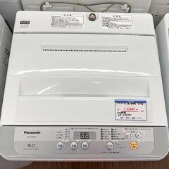 札幌 東区 Panasonic/パナソニック 全自動洗濯機 20...