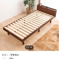 【定価15,990】ニトリ 家具 ベッド シングルベッド