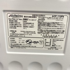 ご来店限定】＊ アビテラックス 107L 冷凍庫 2022年製＊