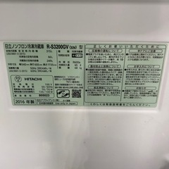 早い者勝ち大セール‼️‼️＋ご来店時、ガンお値引き‼️HITACHI(日立) 2016年製 315L 2ドア冷蔵庫🎉